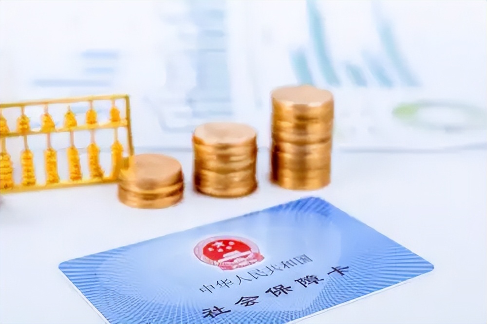 员工被辞退后养老保险如何补偿,事业单位开除职工养老保险怎么办