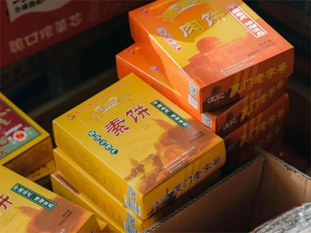 福建过年准备年货视频,福建过年必备的100件年货