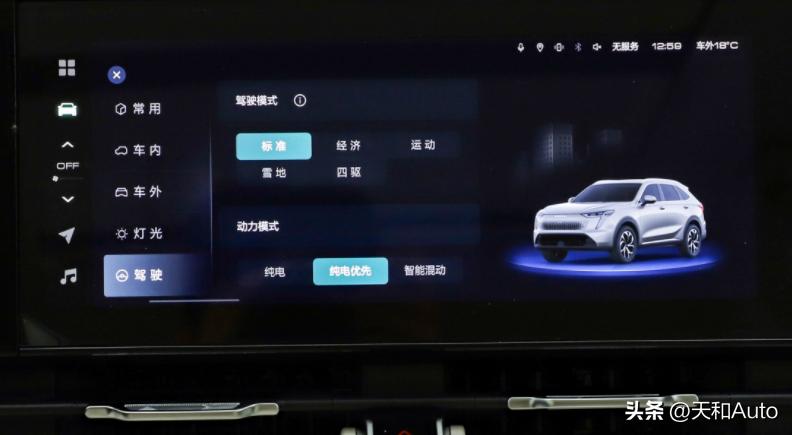 星越雷神混动版和宋plus怎么选,威兰达高性能版和宋plusdmi怎么选