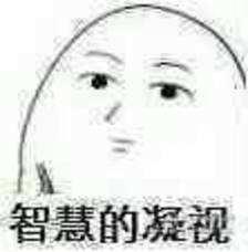 古代人啪啪啪后怎么知道中没中？