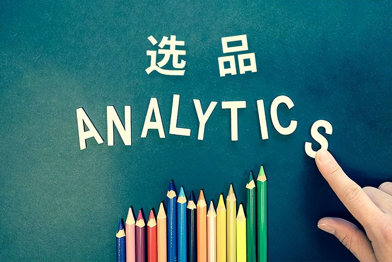 跨境电商你需要掌握的基础知识,一分钟了解主流跨境电商操作流程