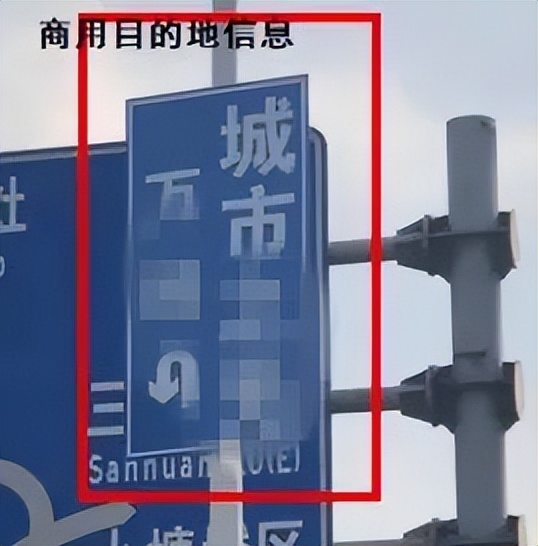最新版道路交通标志标线,道路交通标志和标线最新版