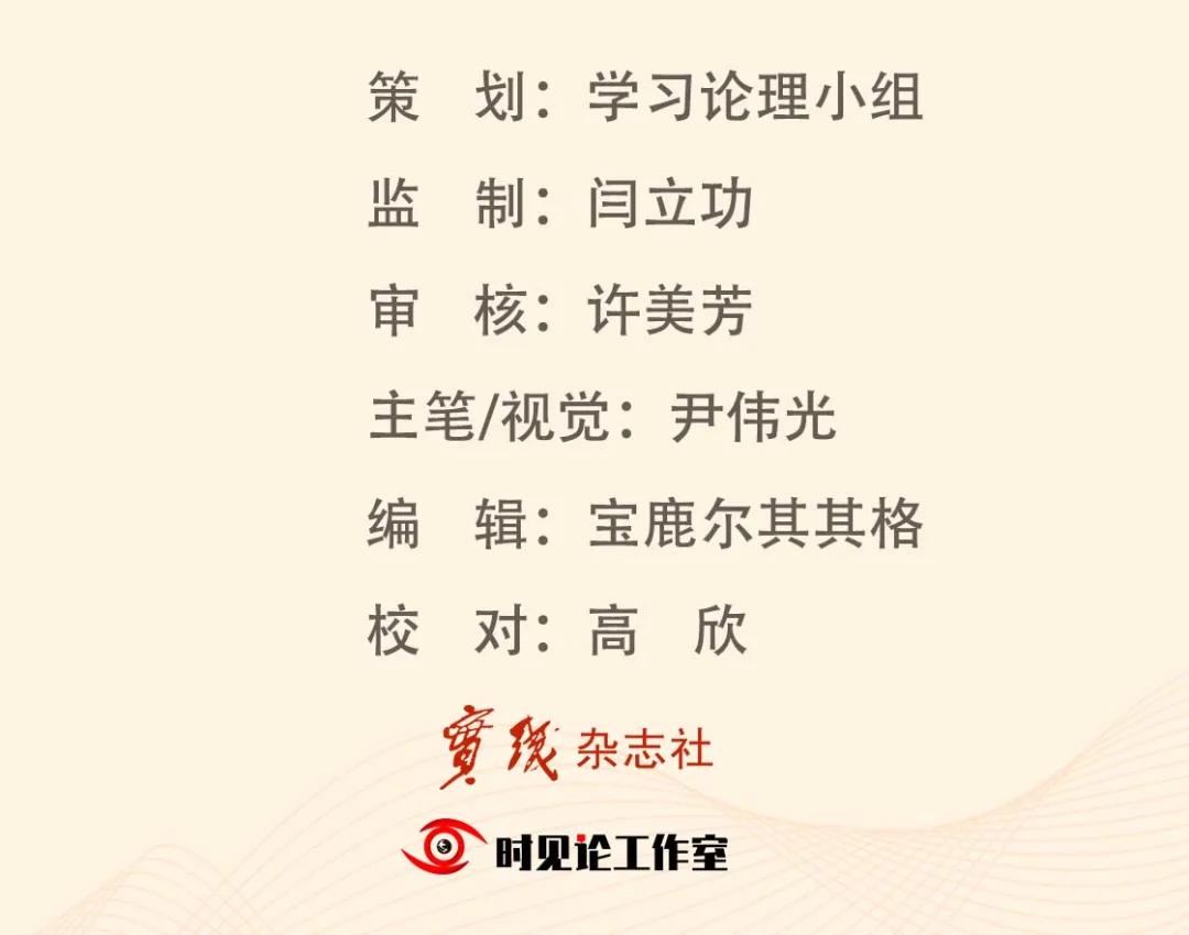 习*平近**引语：路遥知马力，日久见人心