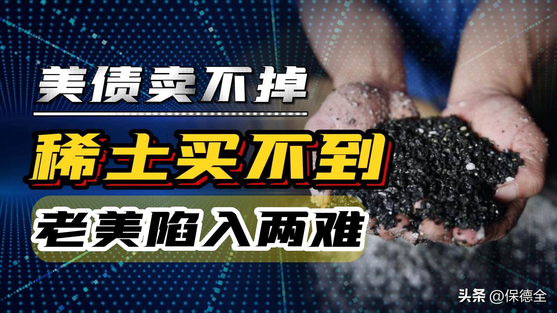 美债违约对中国老百姓有影响吗,美债违约对中国老百姓有何影响