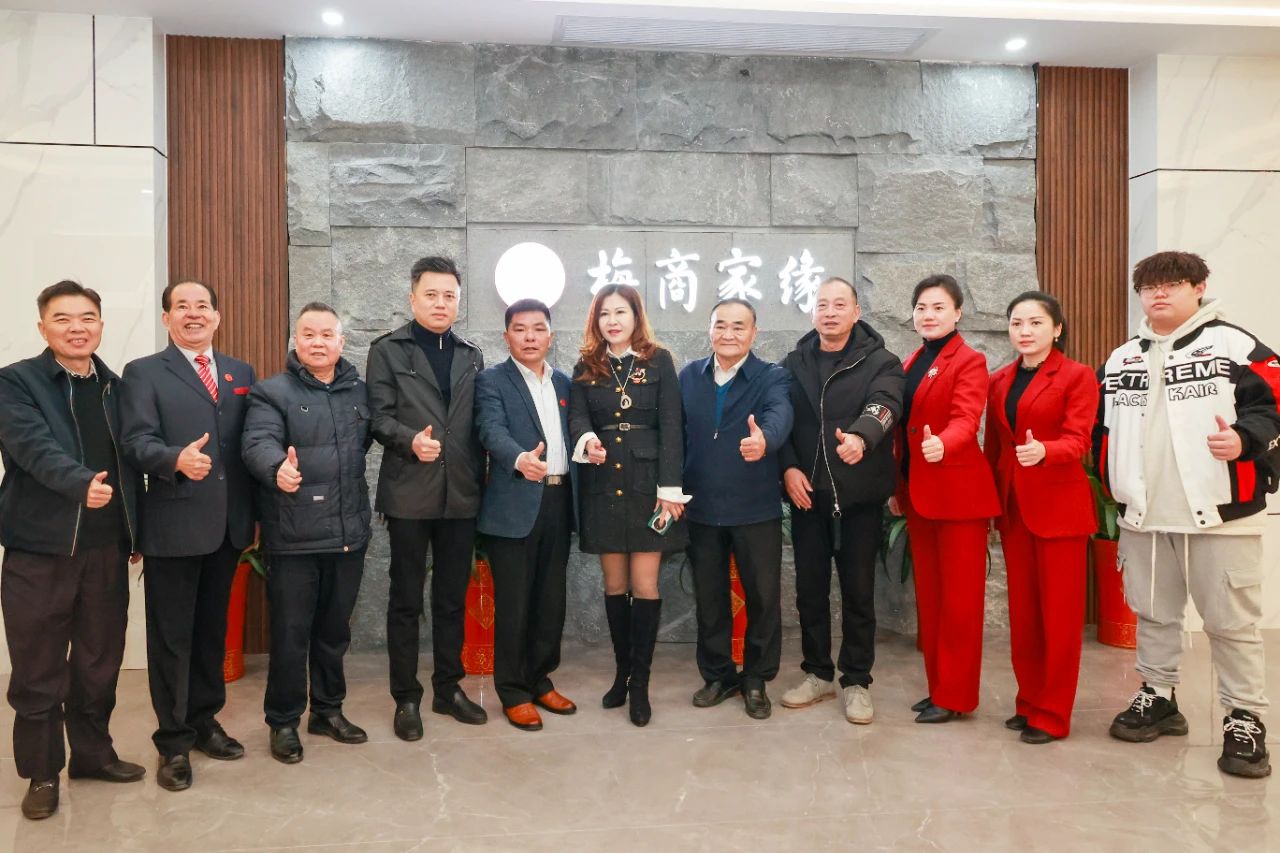 梅州市梅县商会,梅县商会名单