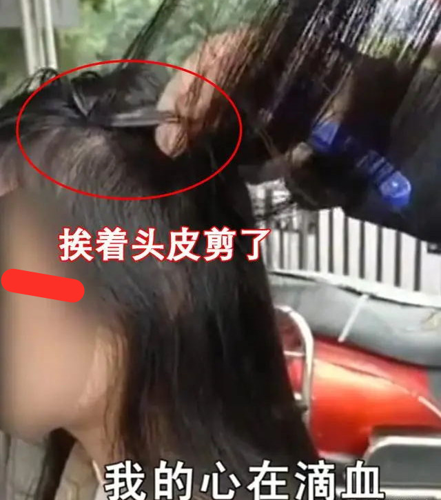 14岁女孩500元卖头发，大妈不讲武德贴着头皮剪，女孩差点变秃子