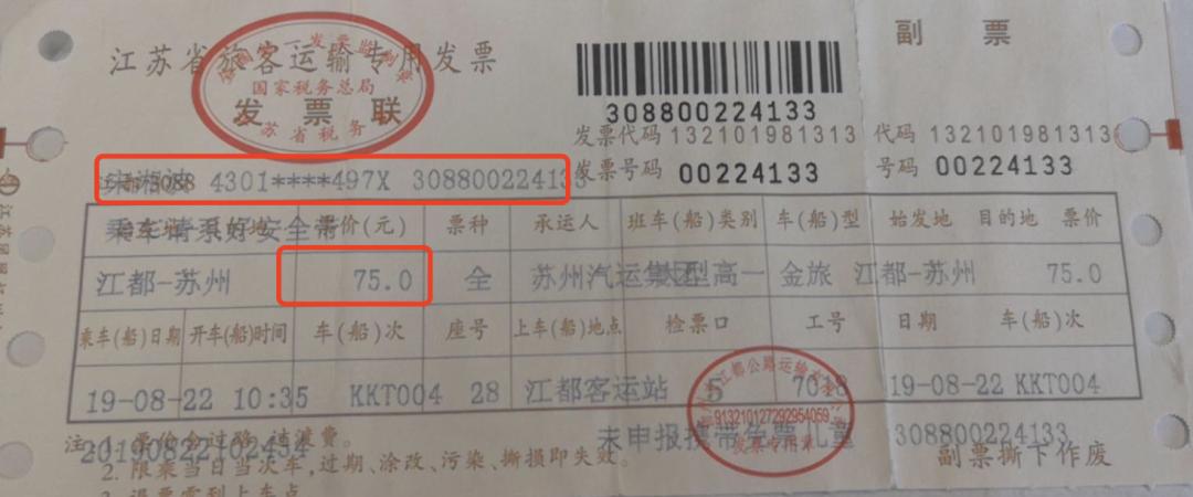 差旅费最新,差旅费流程