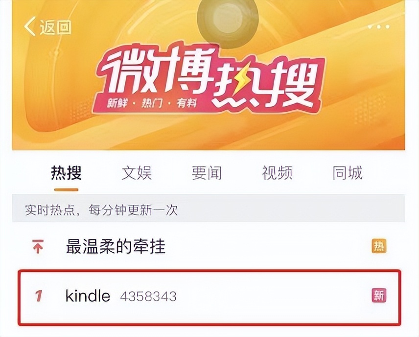 kindle退出中国以后电子书怎么办,kindle阅读发展史