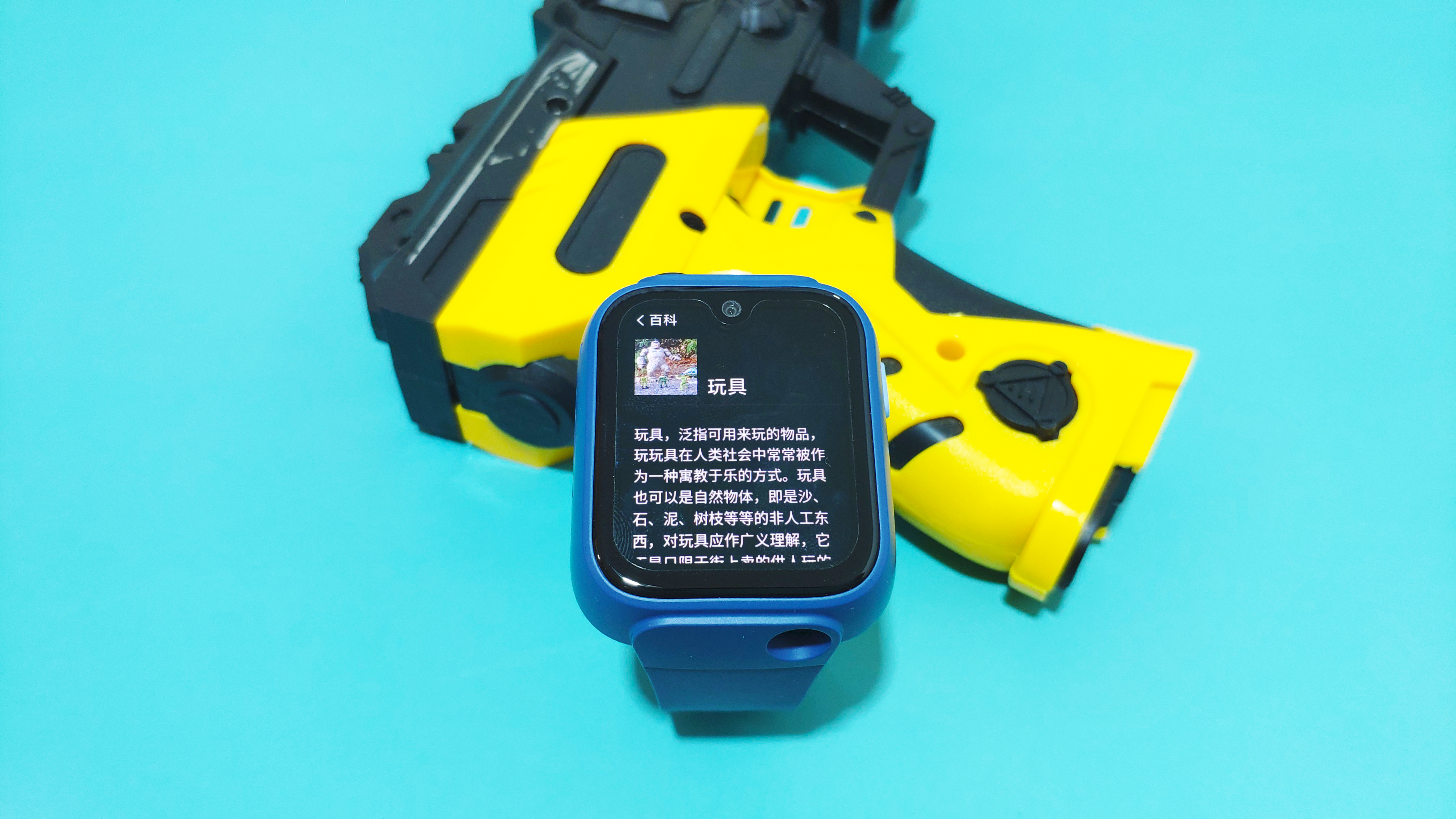 儿童手表的天花板？12重AI定位加持，米兔儿童学习手表5Pro体验