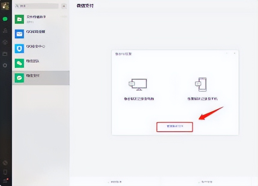 微信聊天记录怎么转移到另一手机,手机克隆能把微信聊天记录迁移吗