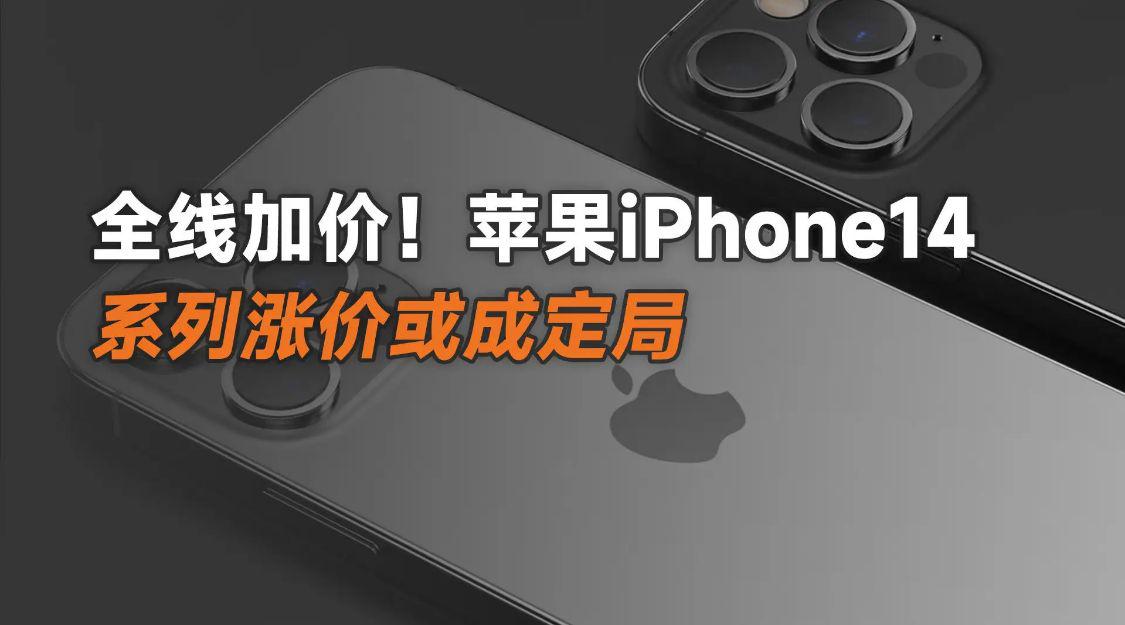 iphone14pro最新版本续航,iphone14pro各个版本续航