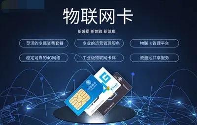 什么样的流量卡是真正正规,买哪一种流量卡靠谱不坑