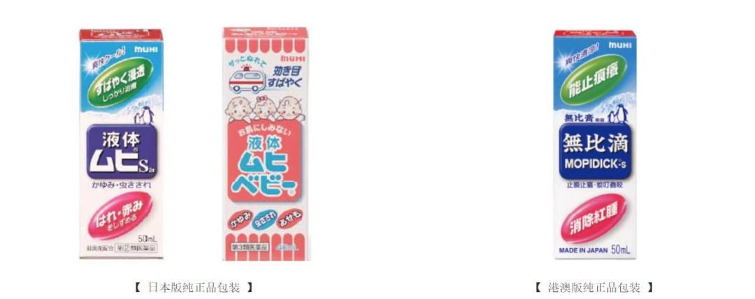 到香港买药的注意事项,史上最全的香港必买药品全攻略