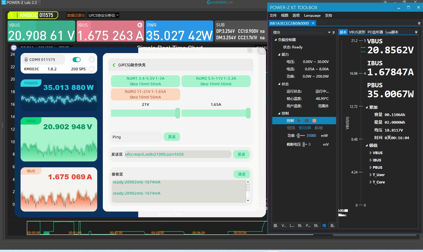 usb测试仪有何用,usb测试仪能测电池内阻么