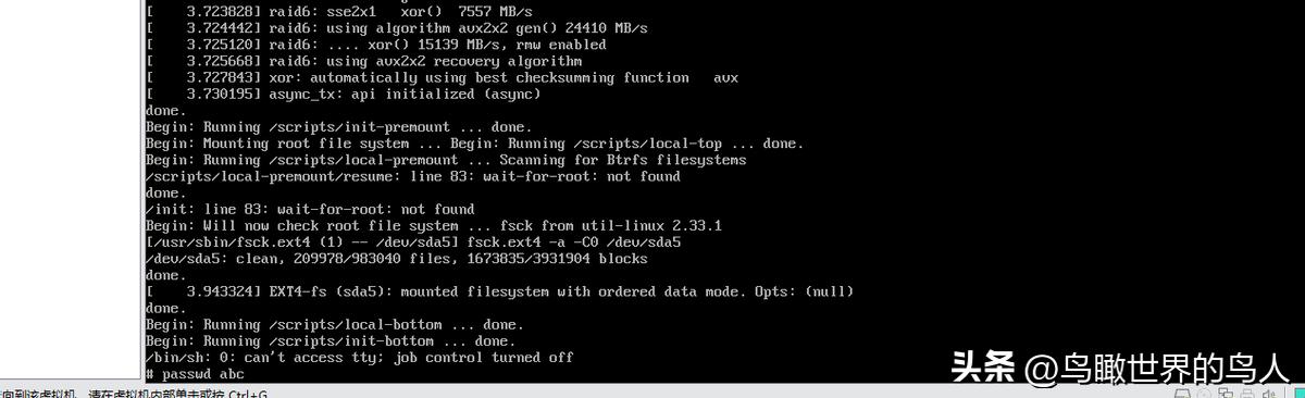 统信uos1022版本忘记密码怎么办,uos系统密码忘记了怎么办