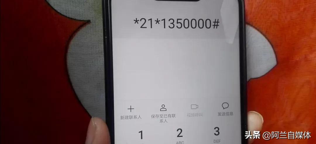 想让别人打不通电话又不想关机,手机来电不想接又不想被发现