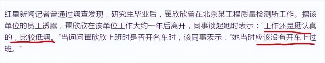 逼死丈夫的翟欣欣判刑了吗,翟欣欣案一审宣判视频
