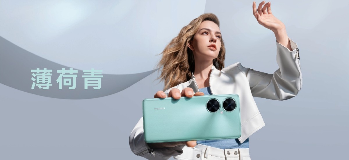 华为畅享60pro最新消息,华为畅享60pro发布时间