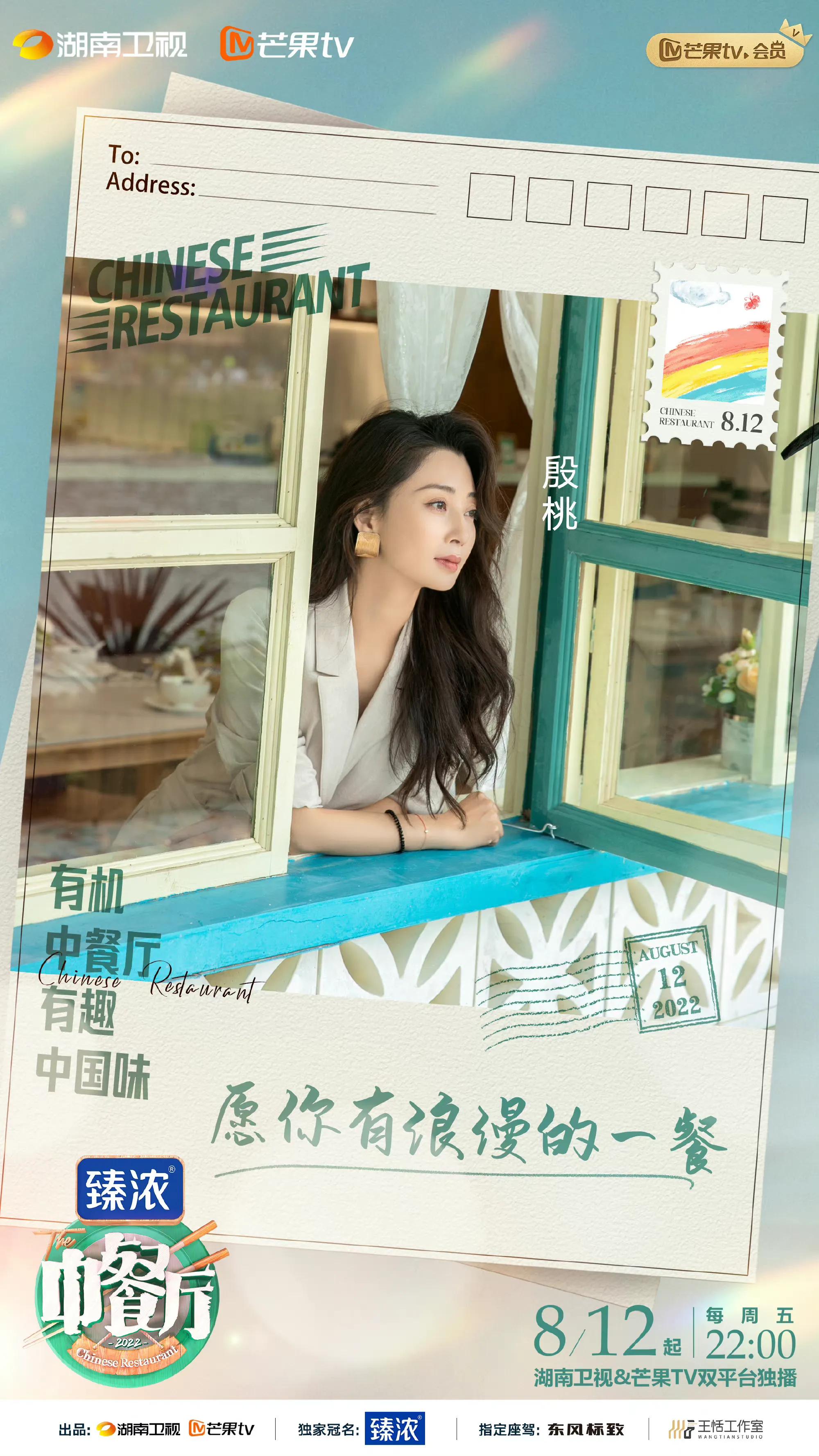 中餐厅6詹厨师拿手菜,2022年中餐厅厨师