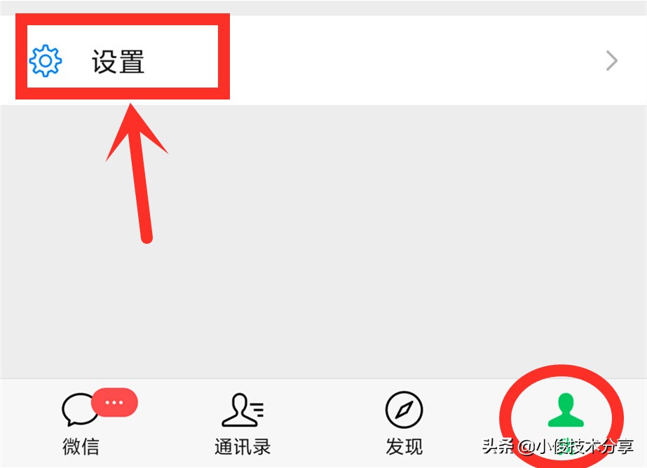 微信怎么查找对方的亲密程度,微信和某人聊天记录怎么从头看