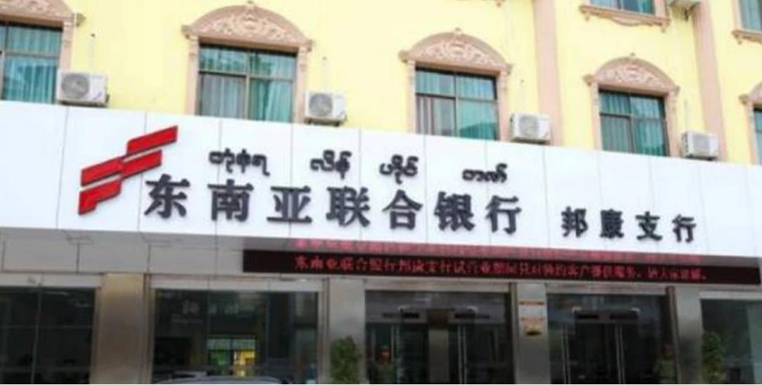 丁宁是如何一步一步发展起缅北的,e租宝丁宁是在缅北抓的吗