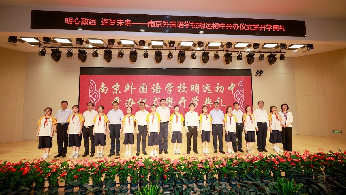 南外明远初中,南外明远初中分班情况