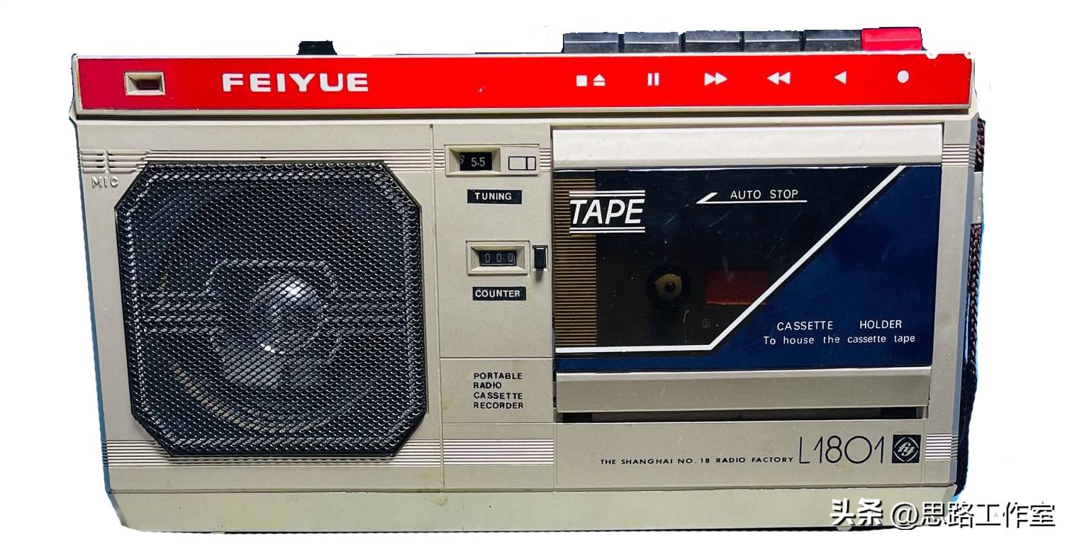 80年代飞梭牌收录机,那些年的实用老物件