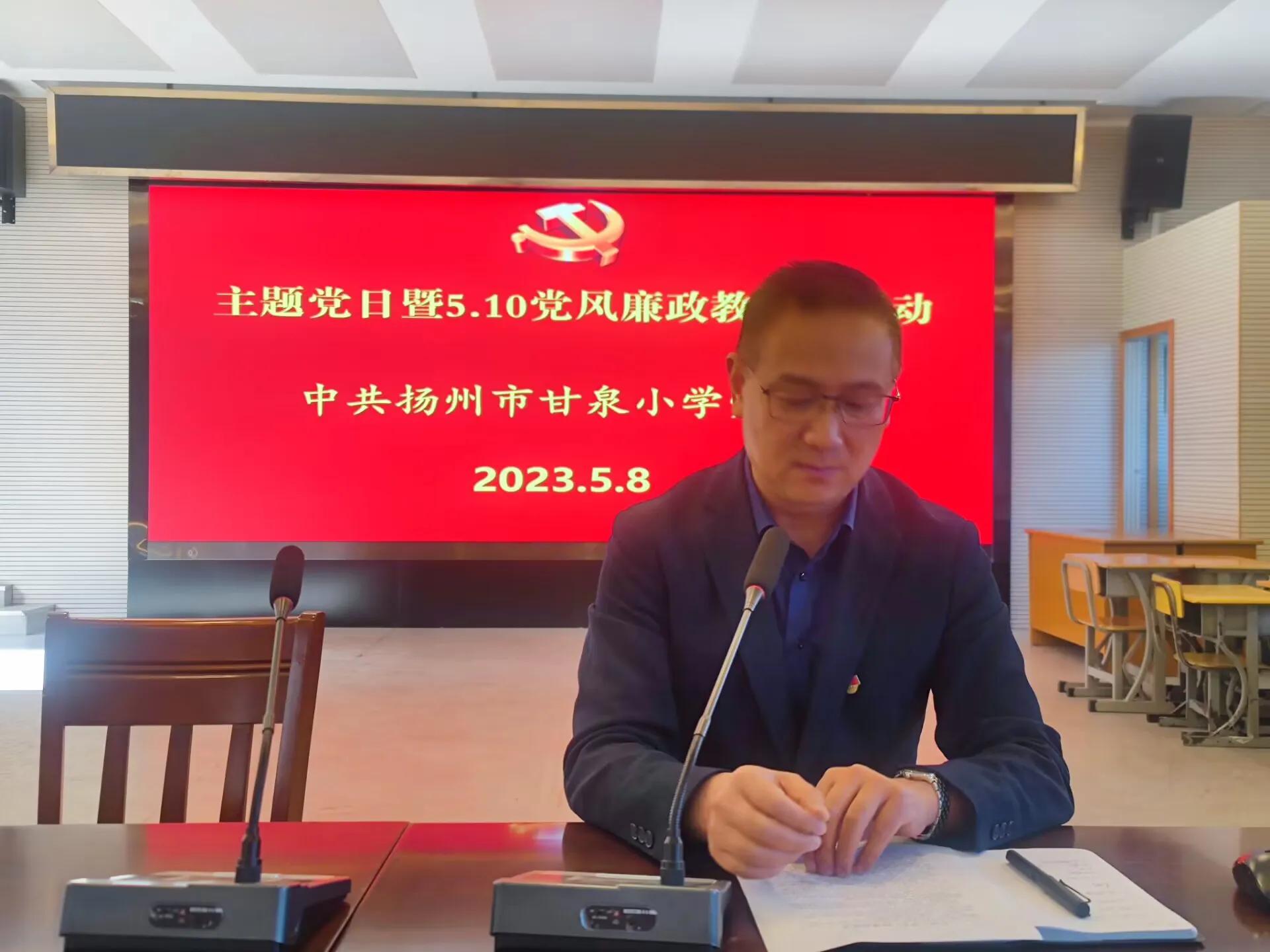 爱岗敬业铸就忠诚担当,立师德树师风守初心育新人