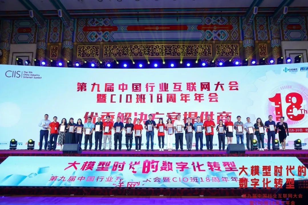 小鱼易连转播腾讯会议,小鱼易连会议视频直播