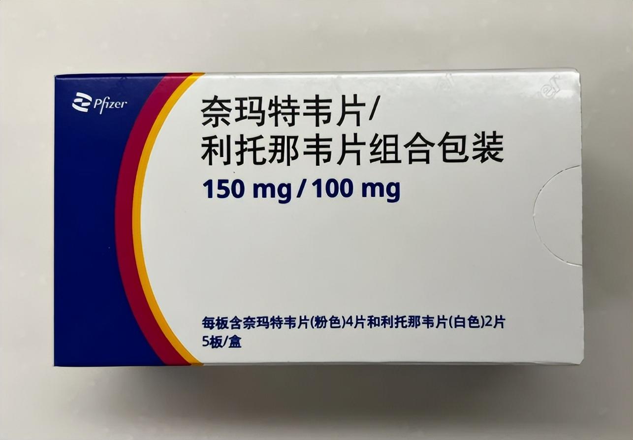 辉瑞新冠药物不能太便宜,辉瑞新冠药未纳入医保是好事吗