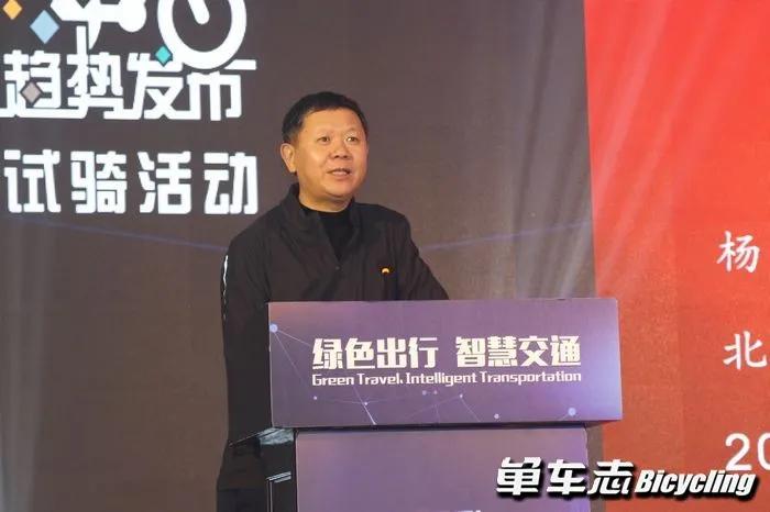 “把握趋势、预见未来”2022自行车流行趋势发布