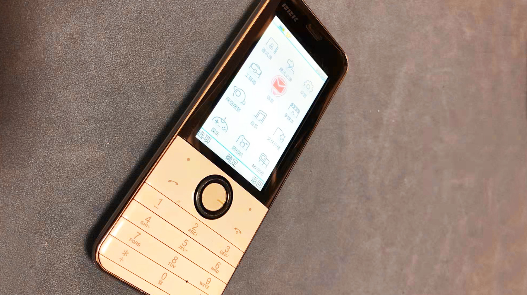 十年前的视觉全面屏手机，这款老旧的步步高i531，也是专业*放播**器