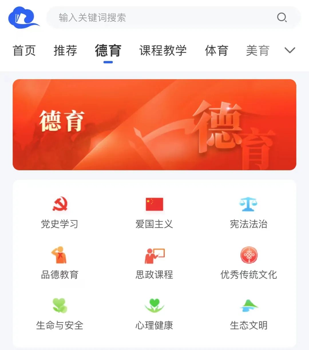 推荐孩子实用的4个app,孩子实用的app软件推荐