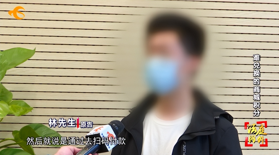 消费者商城充值4000元兑换购物积分后商城竟倒了，法院判决返回款项