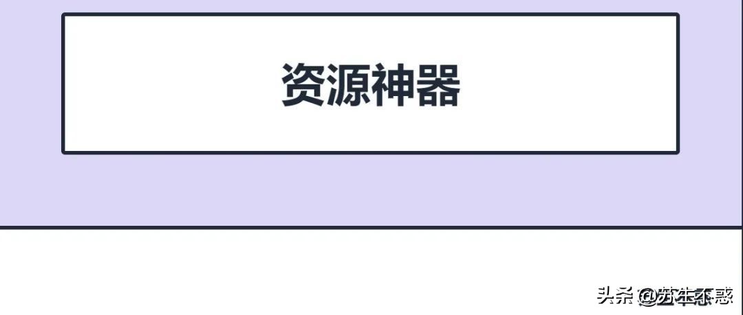 手机app必备十大软件,手机里必须存在的功能强大的app