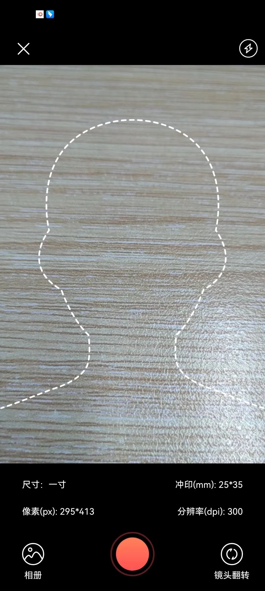 小学生证件照怎么制作,怎么制作小学生证件照