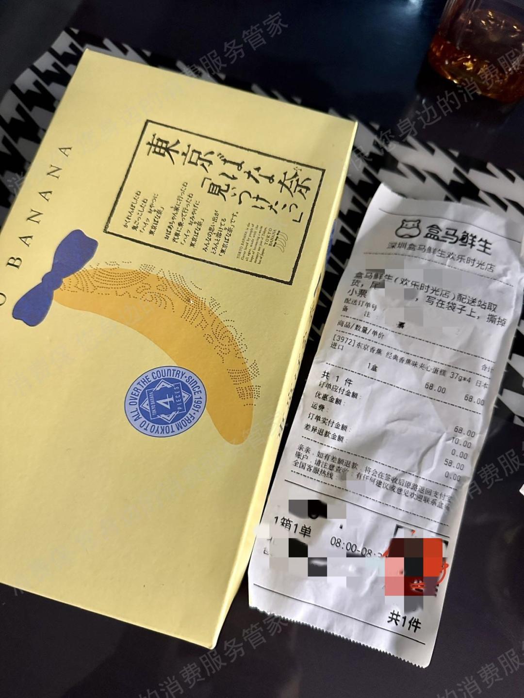 盒马鲜生售假事件,京东盒马鲜生靠谱吗