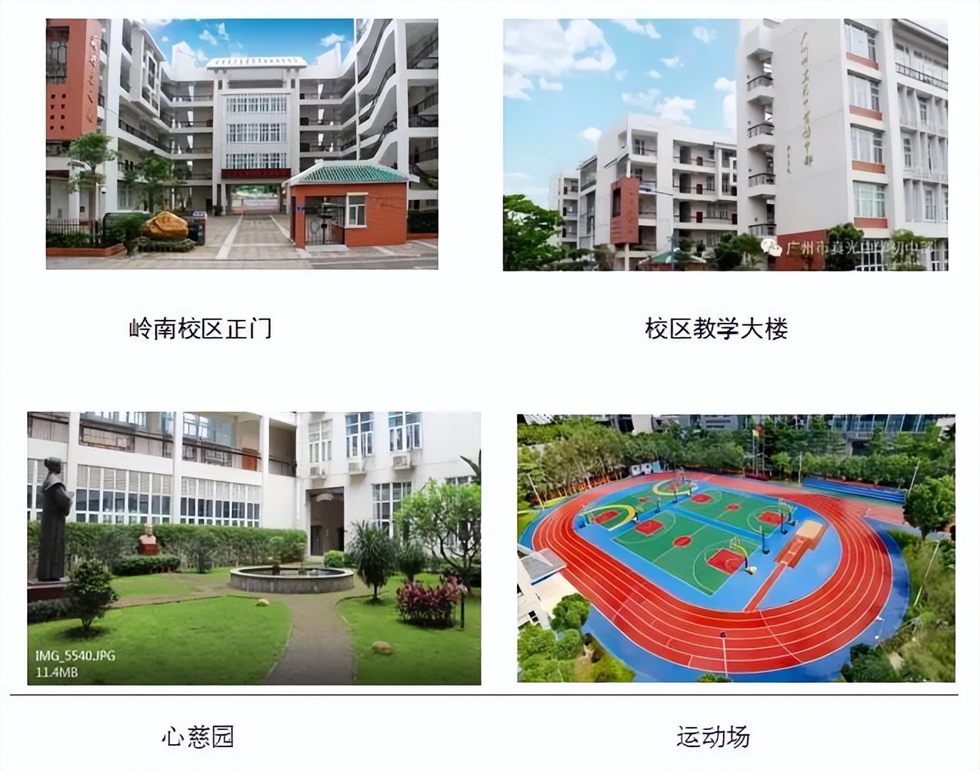 欢迎报读广州市电子商务技工学校,欢迎报读粤东技师学院