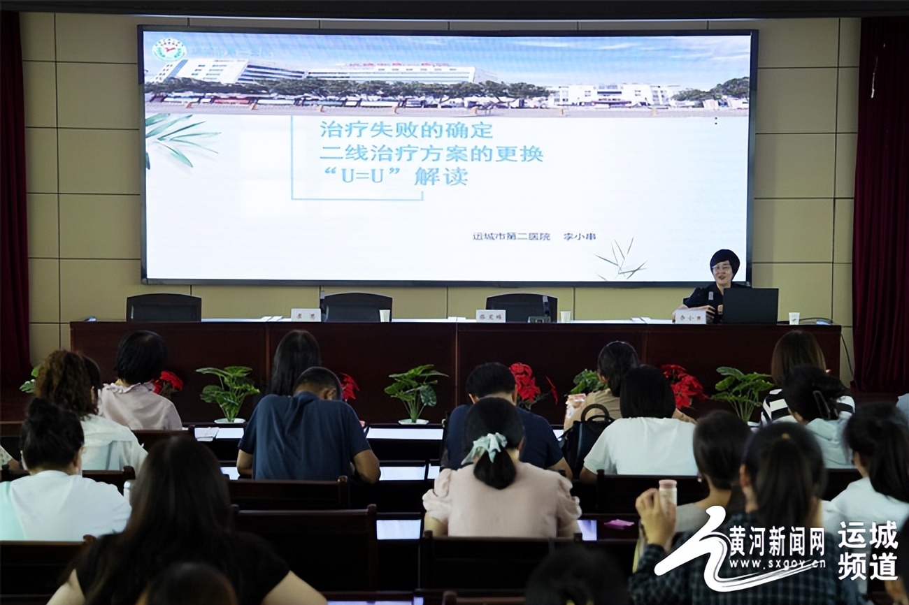 艾滋病随访管理培训演练视频,运城市疾控中心艾滋病