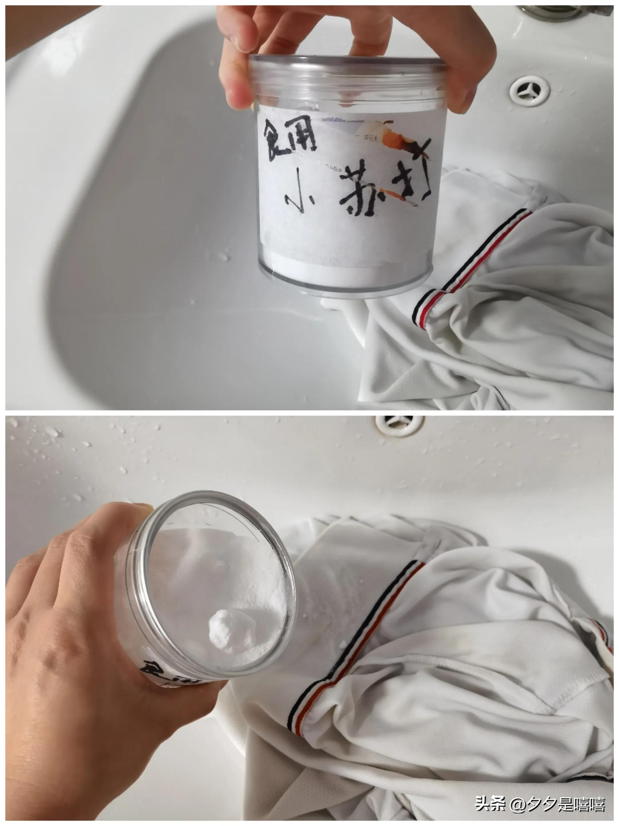 真丝衣服上的污渍怎么清除,白衣服上的污渍怎样才能清除掉