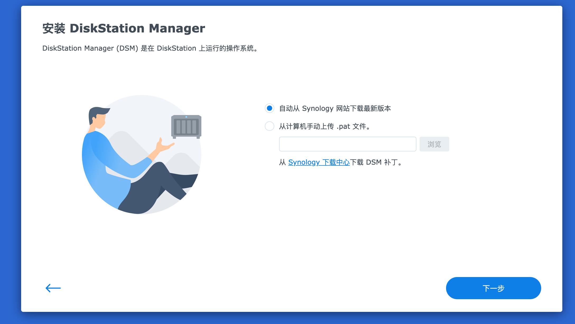 unraid黑群晖nvme,unraid黑群晖7.0安装教程