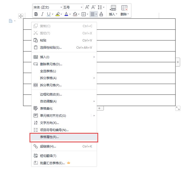 怎么用wpsoffice制作作文稿纸,wps怎么做8k作文稿纸