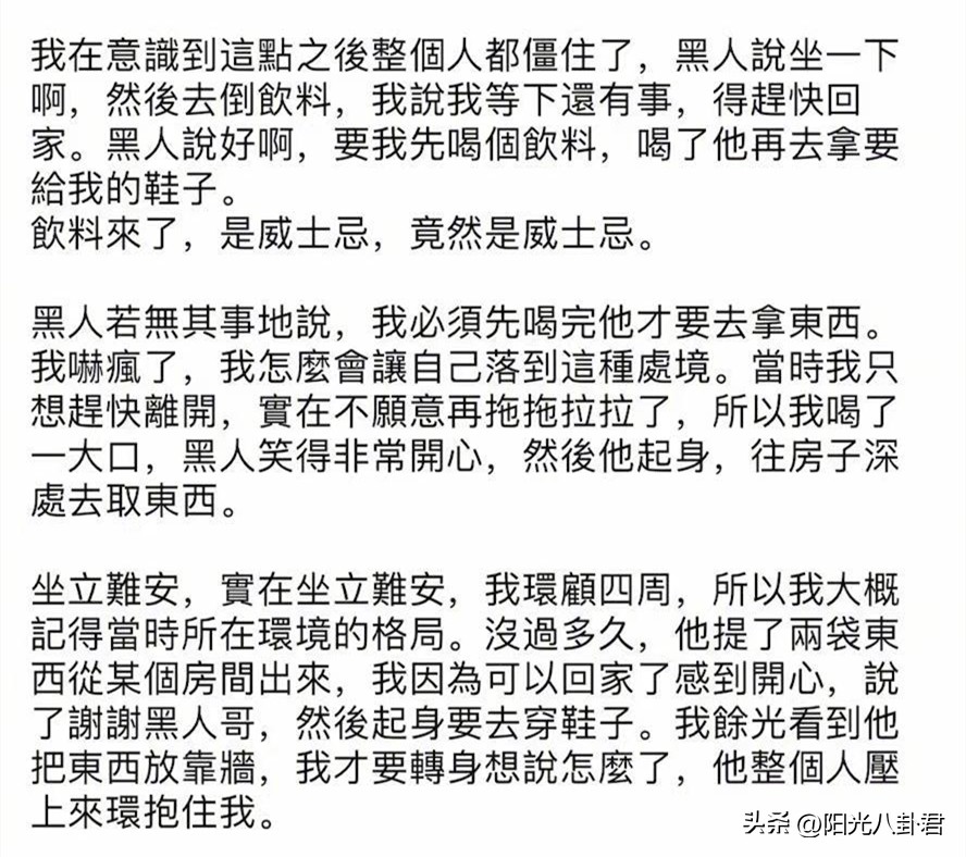 陈建州再被曝性骚扰！趁范玮琪孕期强吻女星，在家中试图侵犯未遂