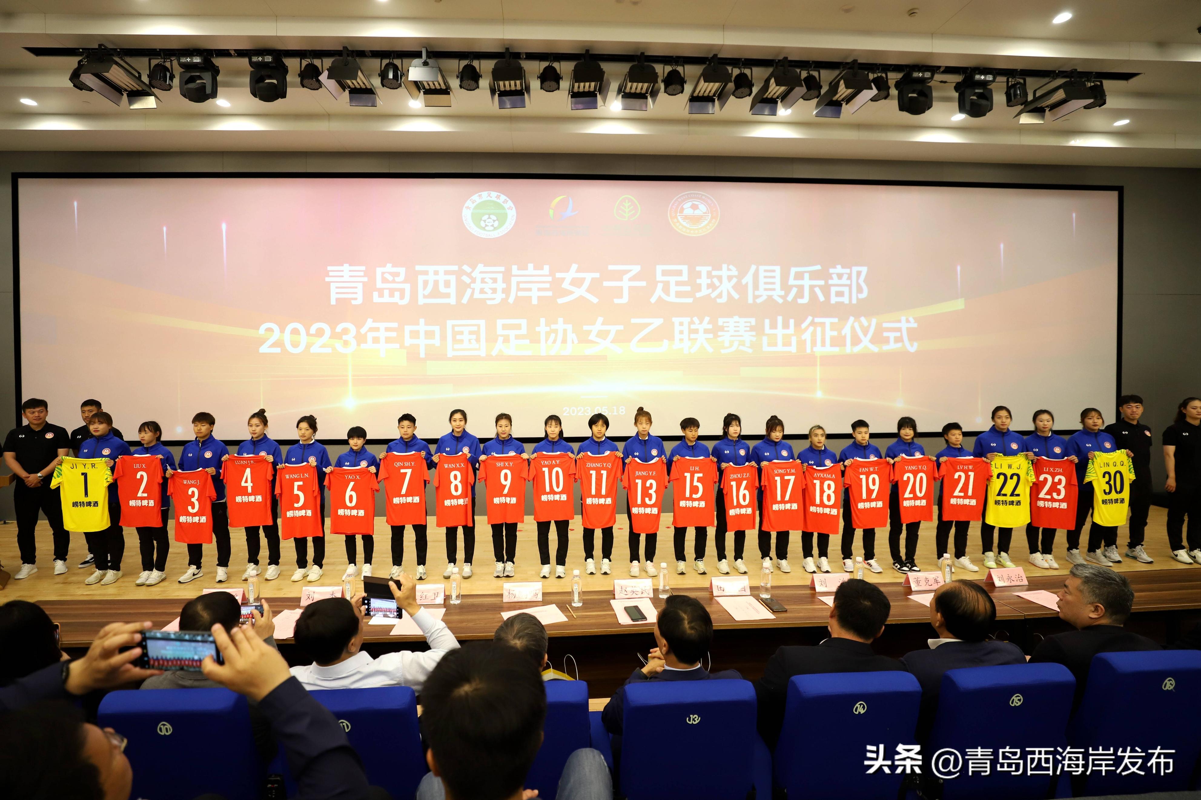 青岛西海岸三支球队,三支球队