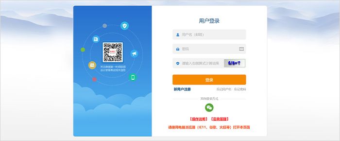 2022年中级报名时间表,2024年中级报名官方时间