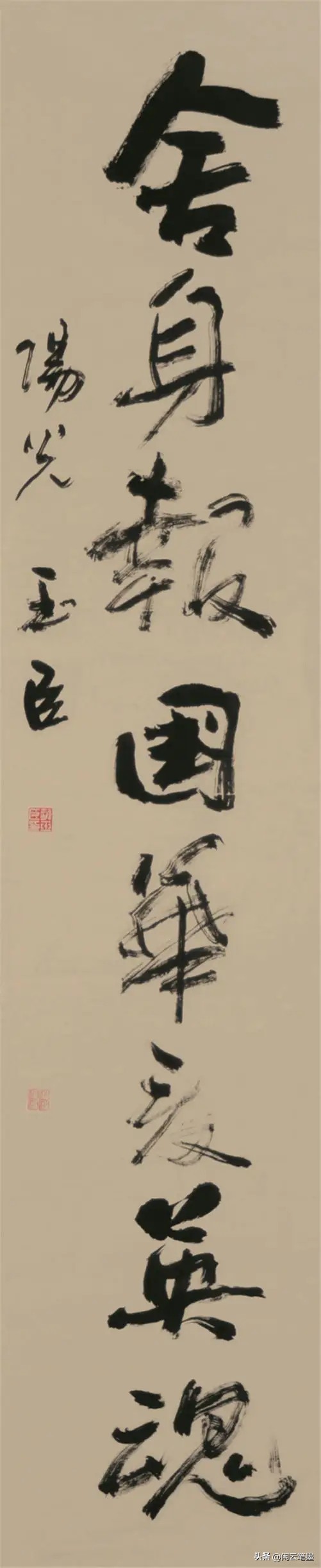 河北省书协主席和十六位副主席都有谁，他们的书法怎么样？