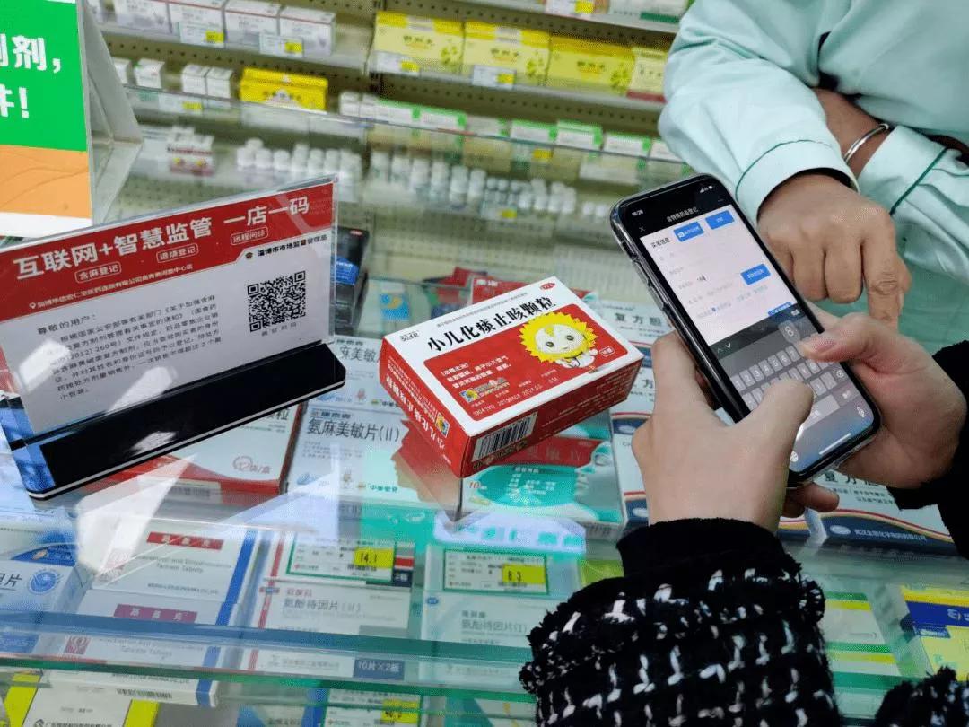 买这个药，连跑47家药店！结果被抓了……