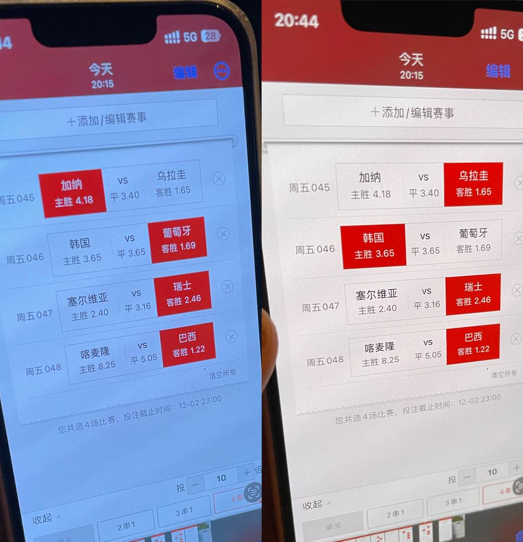 世界杯彩票里，爷叔和小年轻都找到了社交工具