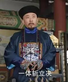 天下长河中康熙为何要整靳辅,天下长河康熙为什么先对明珠下手