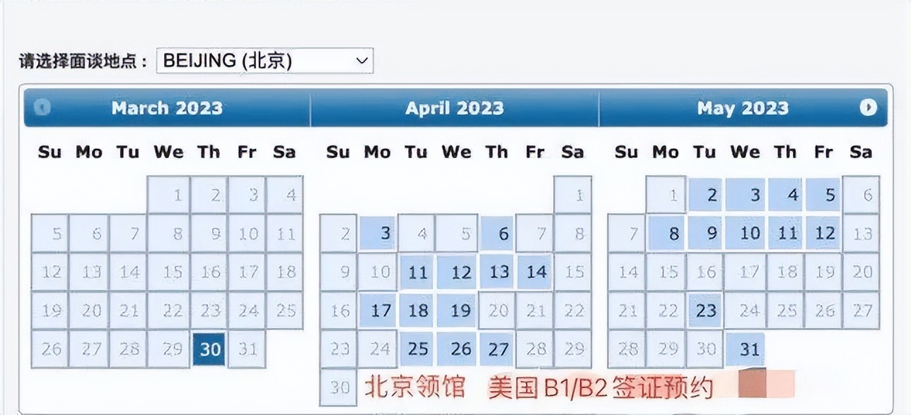 美国面签2023预约时间,美国面签预约入口